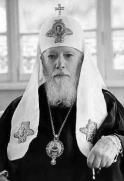 патриарх Алексий I