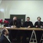 конференция Евхаристия богословие и практика