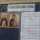 Храм преподобного Сергия Радонежского (Русская Православная Церковь Московского Патриархата) расположен в подсобной пристройке лютеранской церкви, а за соседней дверью расположен приход Финской Православной Церкви.