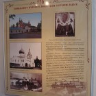В летнее время в колокольне открыта выставка фото- и художественных работ, посвященная 770-летию монастыря.