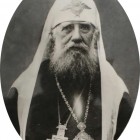 Патриарх Московский и всея России Тихон