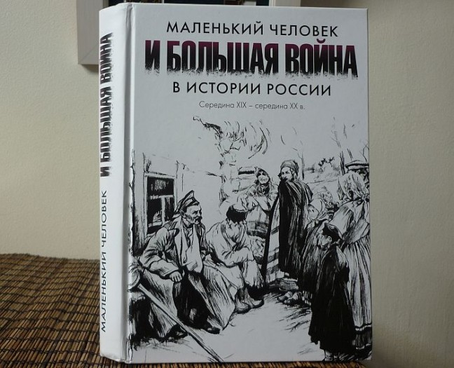 книга война