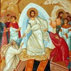 Воскресение Христово - Пасха