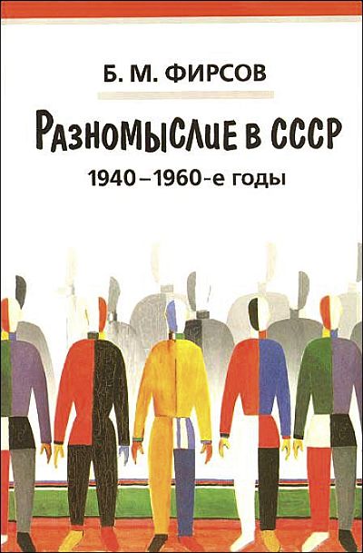 духовная жизнь ссср в 1940-1960. Cталинская архитектура сталинский ампир. 1940 1960. 1940 1960. эвм разных поколений фото.
