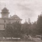 Главное здание усадьбы Ридингера «Мерихови», 1910-е гг. 