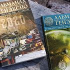 Фото: ГенЭкспо