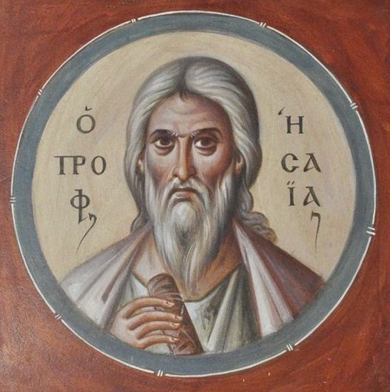 Архим. Зинон. Пророк Исайя. Источник изображения: Феособор